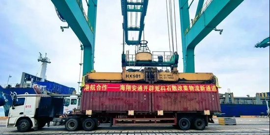 福建廈門港荒料石“散改集”海運(yùn)物流新通道