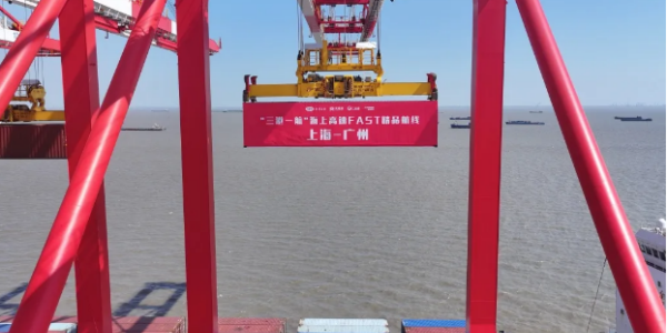 廣州、上海、天津海上高速FAST航線首航