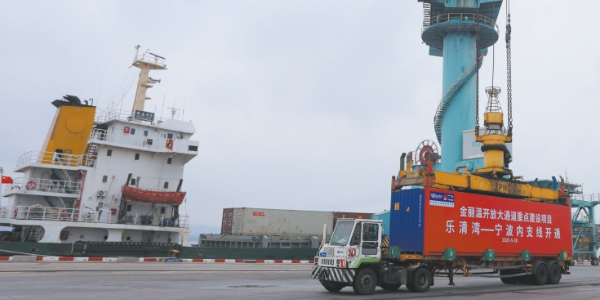 溫州樂清灣港至寧波集裝箱航線，溫甬內(nèi)支線正式開通