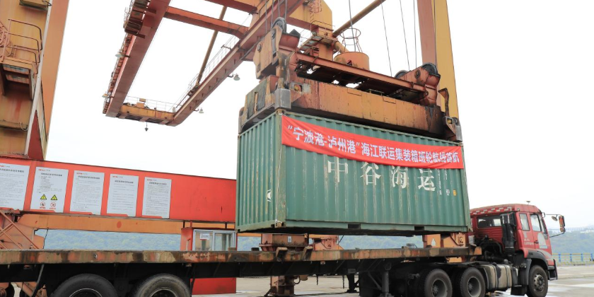 寧波到瀘州江海聯(lián)運(yùn)_水運(yùn)集裝箱班輪航線正式開(kāi)通