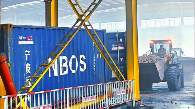 干熄焦&ldquo;散改集&rdquo;運量破萬箱